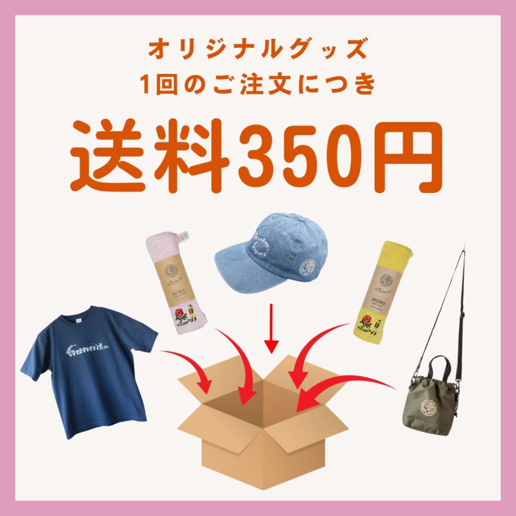 2026春夏】人気Tシャツに新色登場！カーキ＆バニラホワイト バラの水