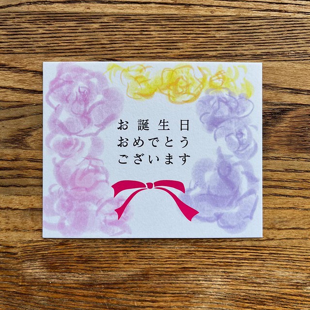 カード｜バラ苗の通販の篠宮バラ園