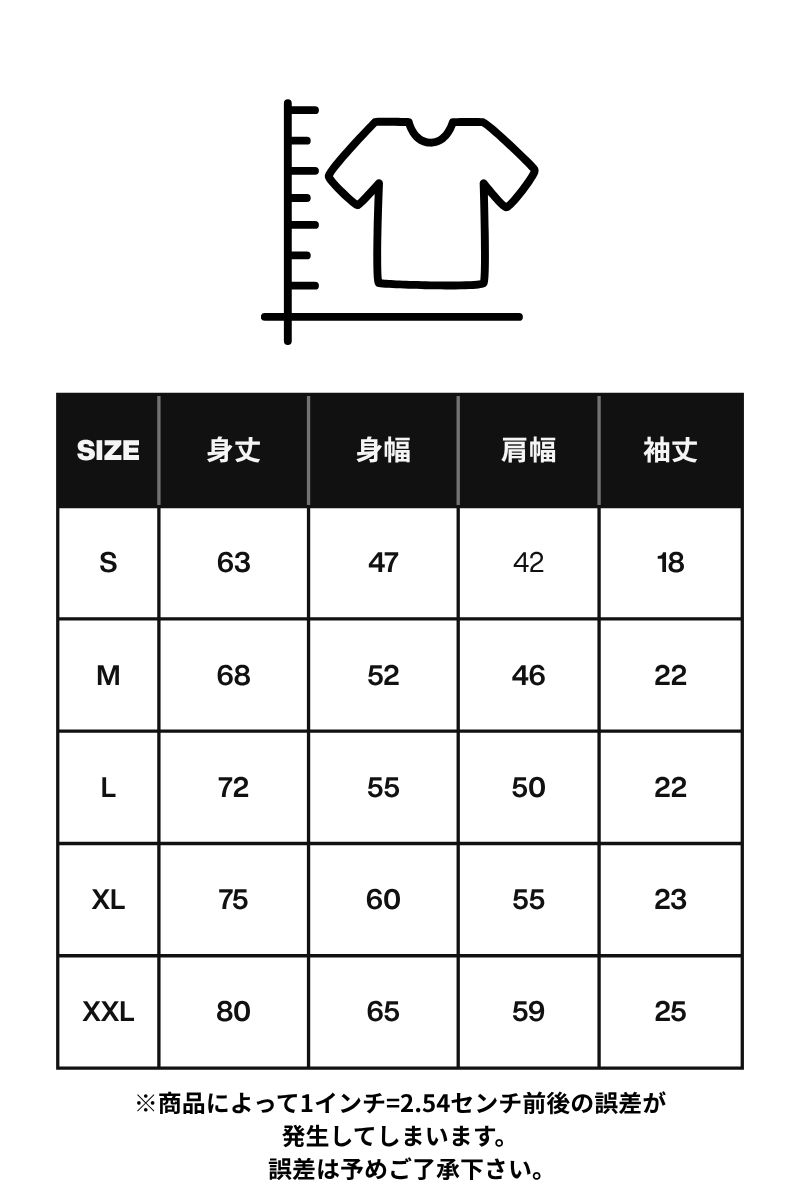 ミックスグレー】水やりTシャツ｜バラ苗の通販の篠宮バラ園